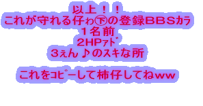 ȏII ꂪe쇇̓o^aar PO QHP R̽ȏ  ߰Ċ`eĂ˂   