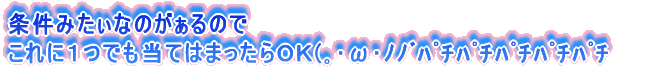 ݂Ȃ̂̂łɂPłĂ͂܂nj(֥